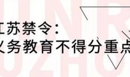苏州高考爆料最新消息,揭秘2024年高考政策与热门考点动向